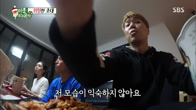 딸 훈계하는 김수용 | 인스티즈