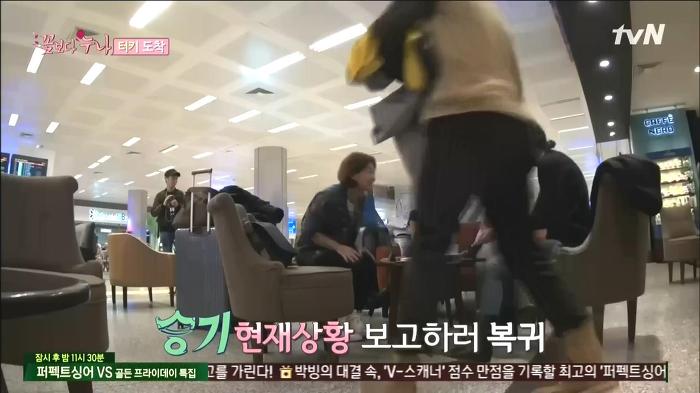 [꽃보다누나] 센스있게 이승기 배려해주고 기 살려주는 김희애 | 인스티즈