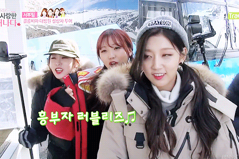 [러블리즈] 여사친에게 저녁식사 제의가 들어와서 예인이 | 인스티즈