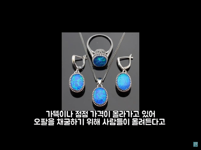 호주 사막 지하에는 이것이 있다 | 인스티즈