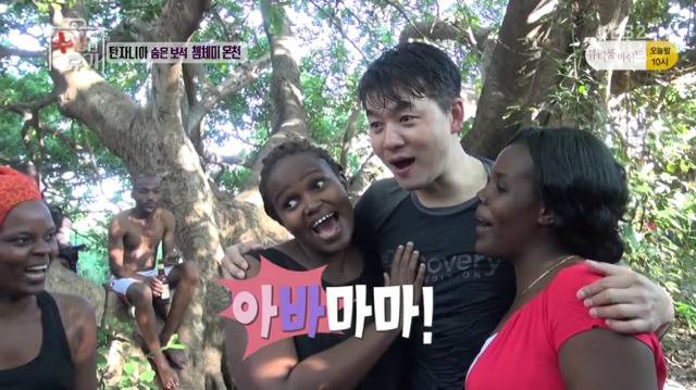 아프리카 여행갔는데 현지인들이 나를 알 때 (feat. 레오승수) | 인스티즈