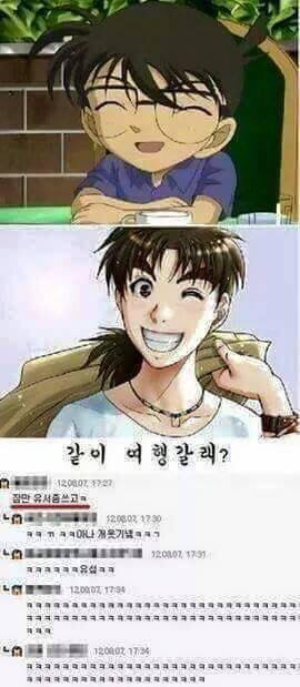 두현이 아파서 일찍 잔다 | 인스티즈