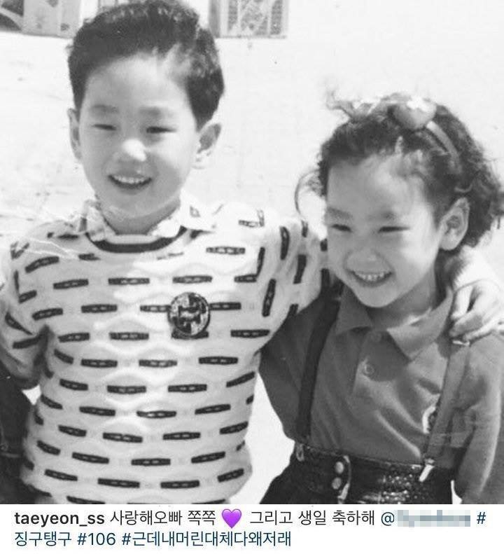 소녀시대 데뷔 초 태연 친오빠가 남긴 태연에 대한 글 | 인스티즈