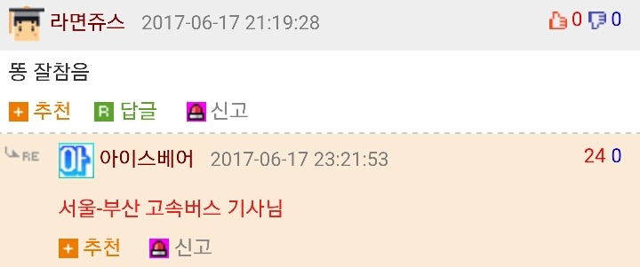 자신의 장점 1가지 적으면 직업추천 해드림.jpg | 인스티즈