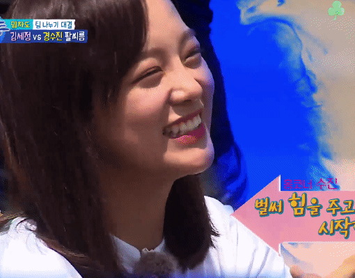 오늘자 김세정 팔씨름.gif | 인스티즈