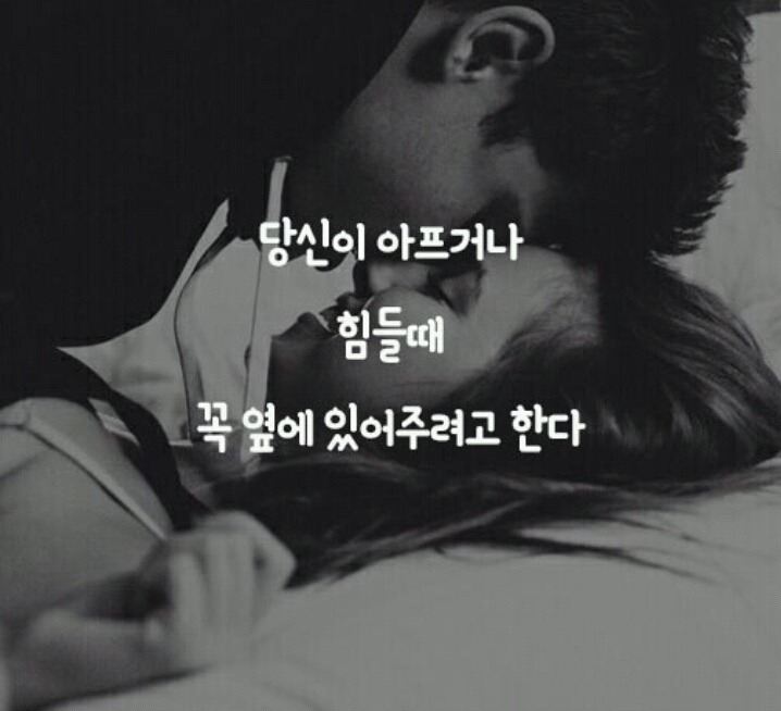 여자한테 푹 빠진 남자의 15가지 행동 | 인스티즈