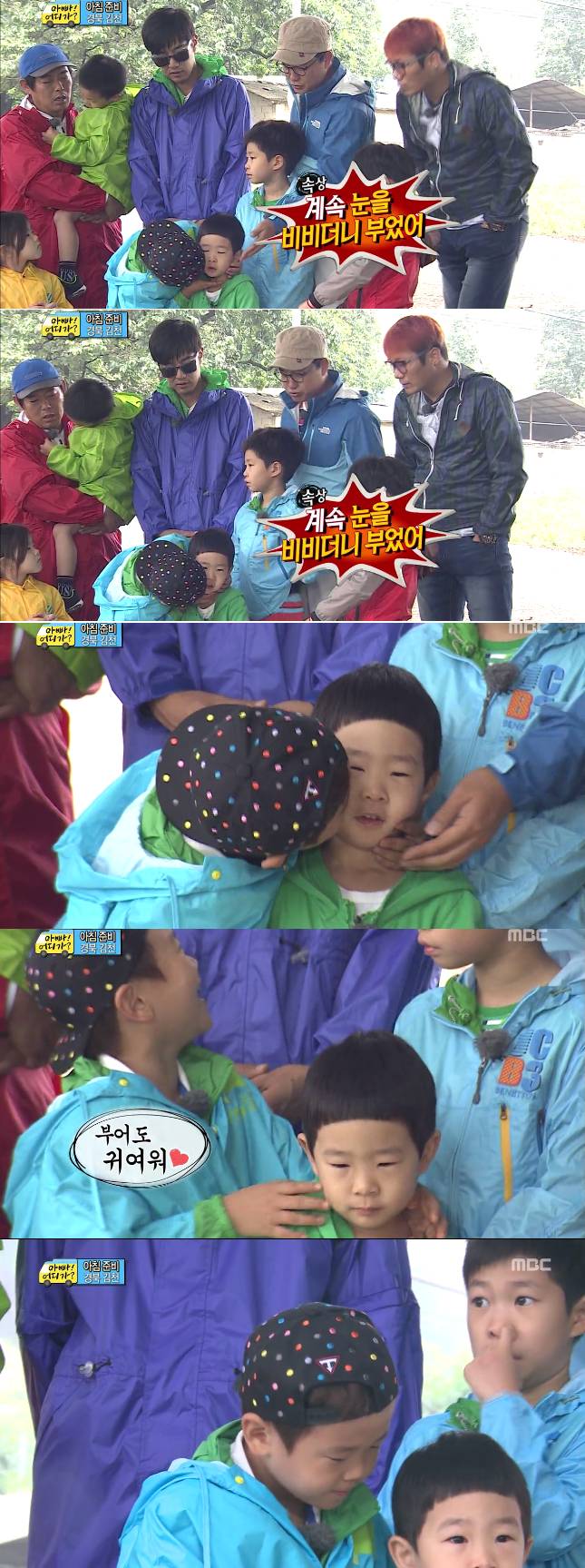 [아빠어디가] 감동받게 만든 8살 윤후가 눈높이에서 동생을 대하는 방법(정말 좋은아빠가 될것같은 후야) | 인스티즈