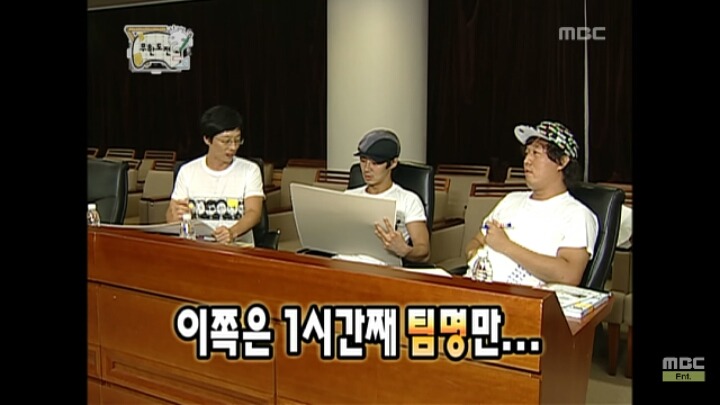 [무한도전] 정준하 놀리기에 신난 유재석과 전진ㅋㅋㅋㅋㅋ | 인스티즈