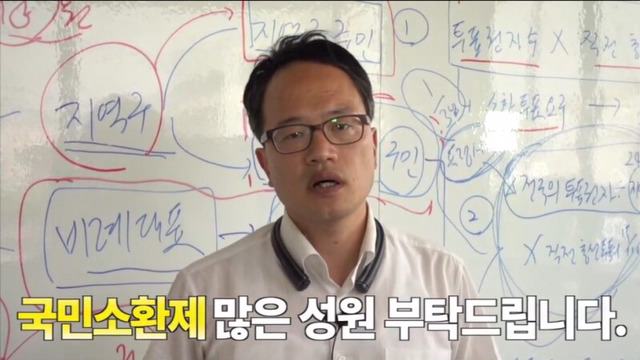 "국민 소환제" 서명 하셨나요? | 인스티즈