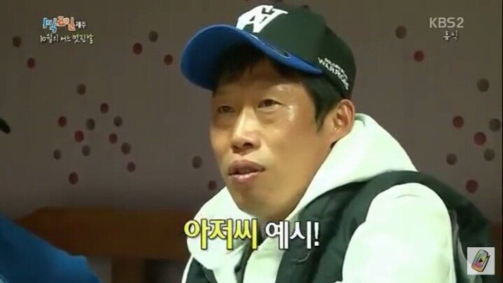 유해진이 말하는 젊은이와 아저씨 차이 | 인스티즈