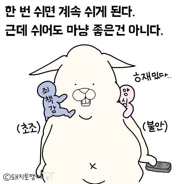 공부 안하는 사람들 특징 | 인스티즈