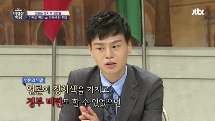 왕심린이 생각하는 중화사상.jpg | 인스티즈