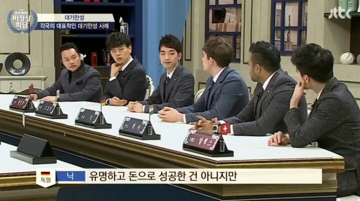 비정상회담 닉의 엄마 이야기 | 인스티즈