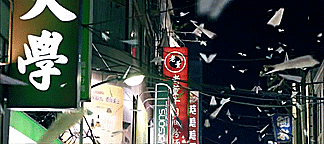  대만 영화로 보는 대만 분위기 | 인스티즈