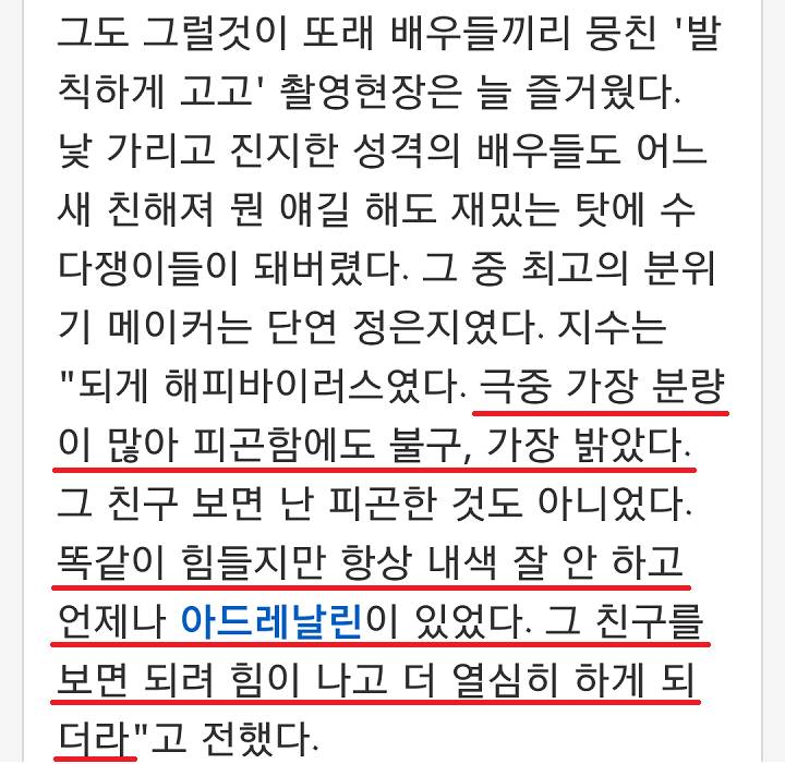 에이핑크 평소언행 | 인스티즈