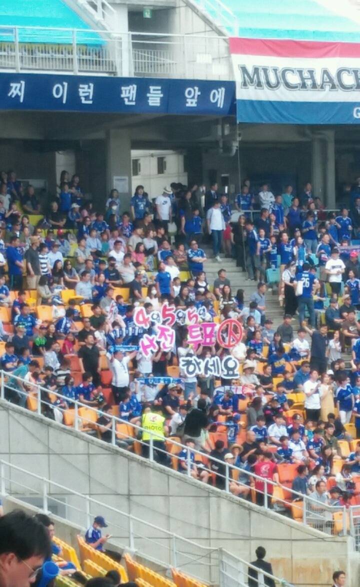 4일 5월 5일 사전 투표 하세요 | 인스티즈