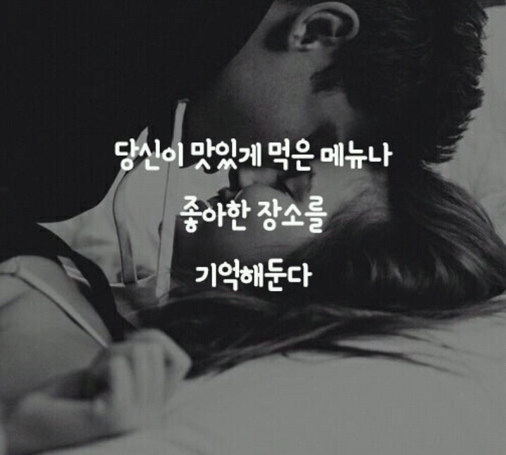 여자한테 푹 빠진 남자의 15가지 행동 | 인스티즈