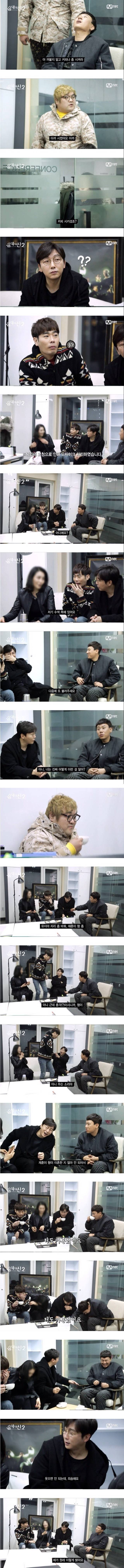 음악의신2 레전드 유쾌한 다방녀 | 인스티즈