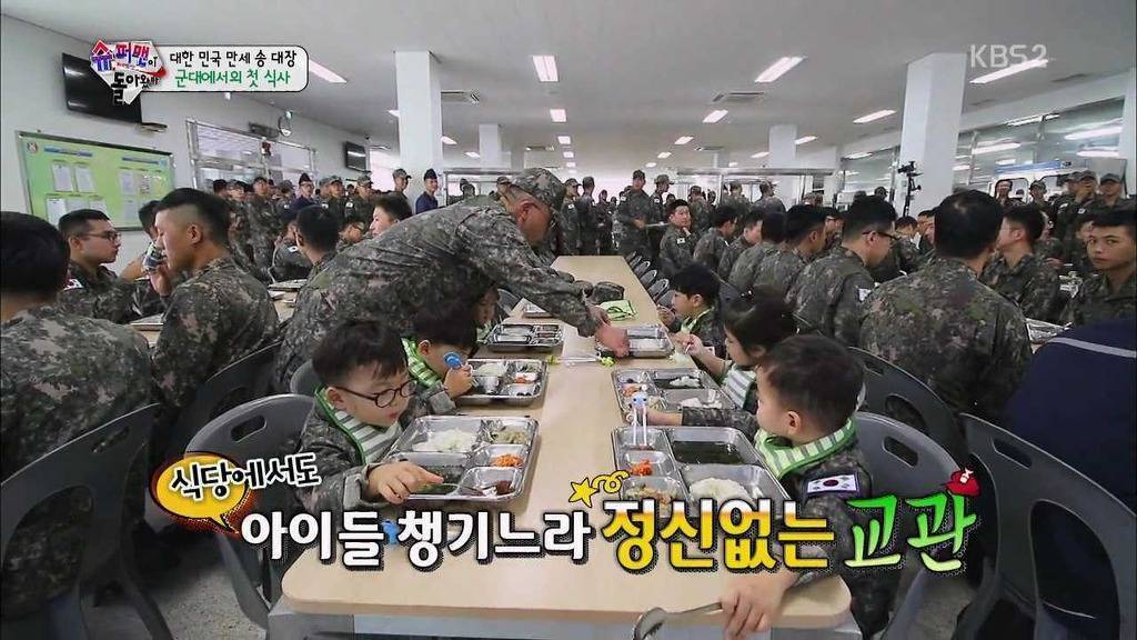 [슈돌] 솔직히 삼둥이 군대 체험이 아니라 교관님 유치원 체험 아니냐? &#65308;교관님이 돌아왔다&#65310;.jpg | 인스티즈