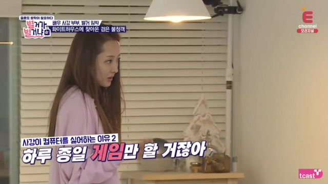 친오빠고 뭐고 철없는 남편 다그치는 사이다 시누이.jpg | 인스티즈