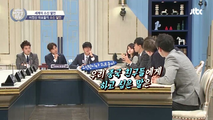 왕심린이 생각하는 중화사상.jpg | 인스티즈