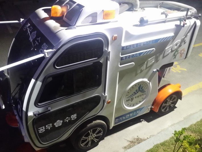 귀여운 미니 청소차 | 인스티즈