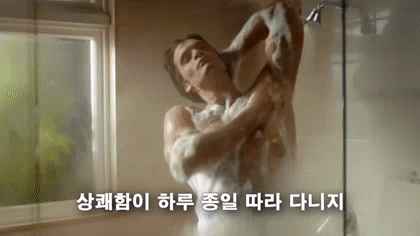 미국의 흔한 비누광고 | 인스티즈