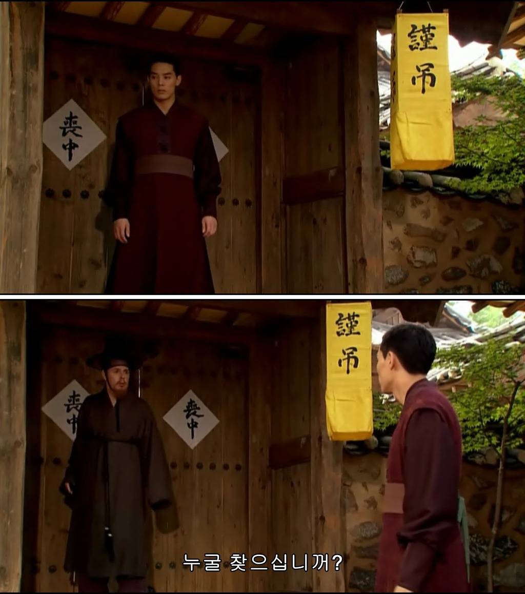 조선시대 제주앞바다에 금발의 푸른눈 사나이가 떨어지다?! ＜탐나는도다 17-2＞ | 인스티즈