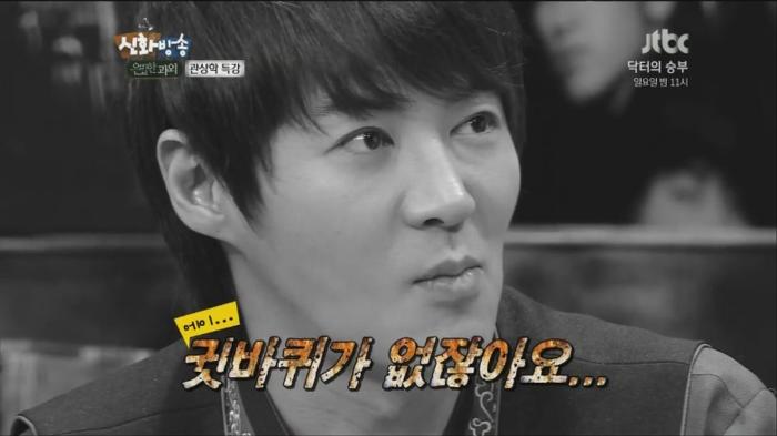 [신화방송] 시작부터 끝까지 박복한 연예인ㅋㅋㅋㅋㅋㅋㅋㅋㅋㅋㅋㅋ | 인스티즈