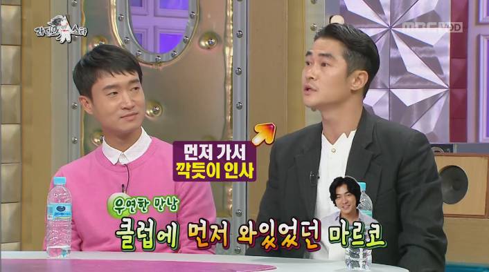 [라스] 배정남이 8년만에 해명한 마르코 난쿠극 사건 (8년간 해명하지 않은 이유) | 인스티즈