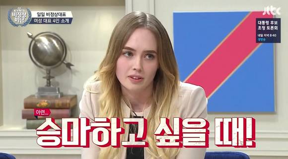 [비정상회담] 스웨덴 사람이 직접 말해주는 스웨덴의 이모저모.... | 인스티즈