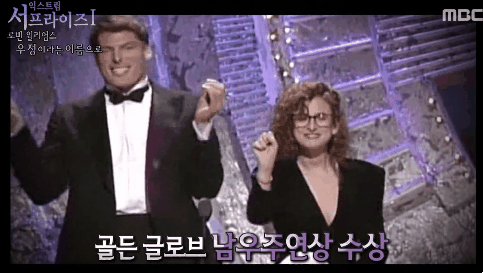 로빈 윌리엄스와 크리스토퍼 리브의 영원한 우정 | 인스티즈