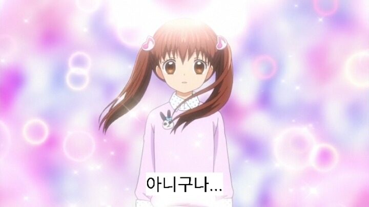 12살 작은가슴의 두근거림 2기 7화 | 인스티즈