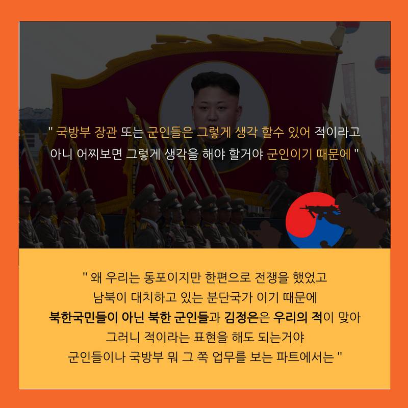 보수꼴통들이 까대는 안보관에대해 전면으로 반박하는 글.jpg | 인스티즈