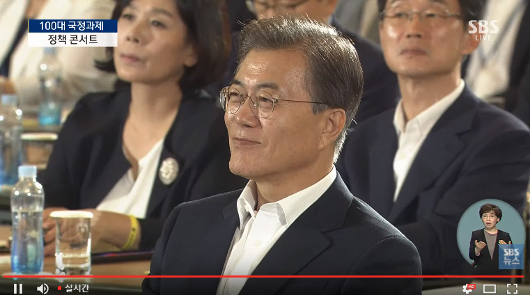 정책 콘서트에 흡족해하는 문재인 대통령 | 인스티즈