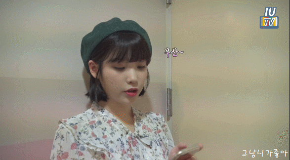 [데이터주의] 아이유 티비 #3.jpgif | 인스티즈
