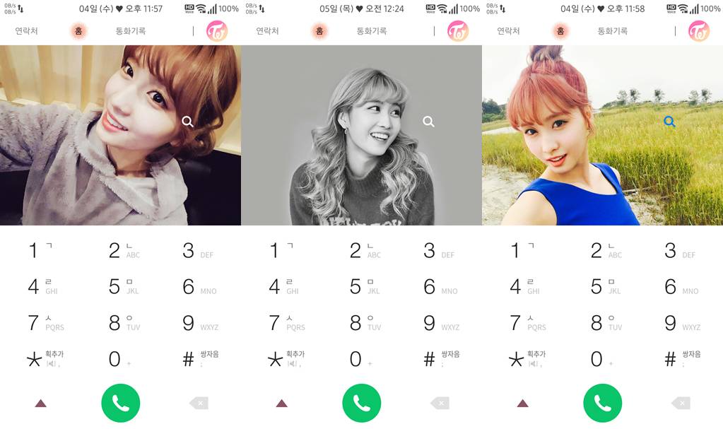 T전화 4.0 테마 - 5번째 수지 테마. png___(다음은 트와이스 모모) | 인스티즈