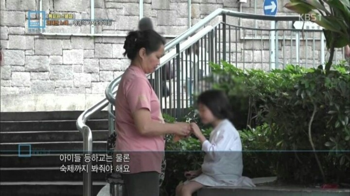 대륙의 가사도우미 | 인스티즈