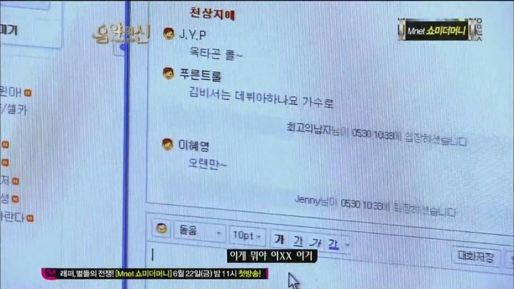 [음악의신] ㄹㅇ 당황한 이상민 | 인스티즈