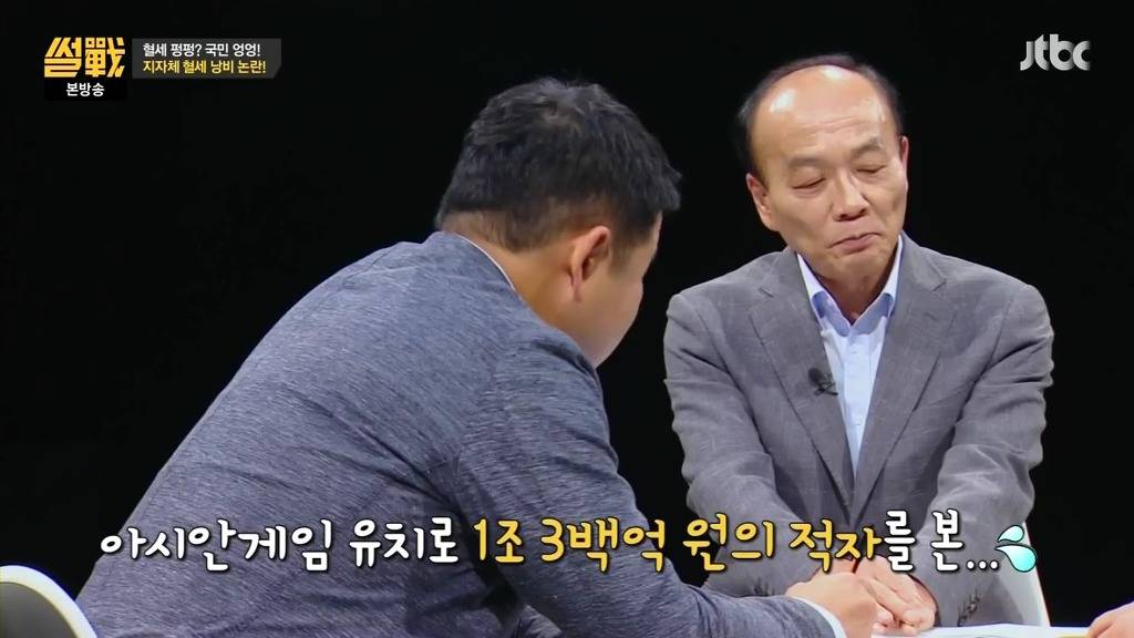 차기 인천시장으로 이재명이 왔으면 하는 이유.jpg | 인스티즈