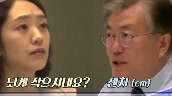 문재인 대통령 기본 프로필(덕질의 첫발).jpg | 인스티즈