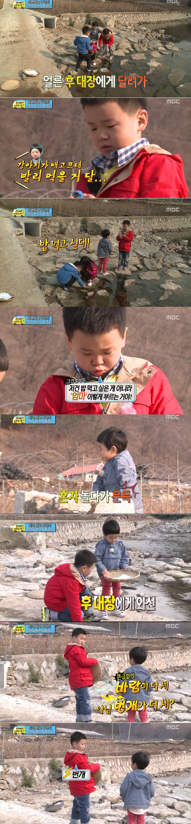 [아빠어디가] 감동받게 만든 8살 윤후가 눈높이에서 동생을 대하는 방법(정말 좋은아빠가 될것같은 후야) | 인스티즈