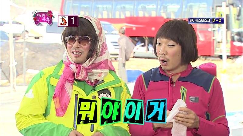 [무한도전] 정준하 먹고자하는 의지 클라스 | 인스티즈