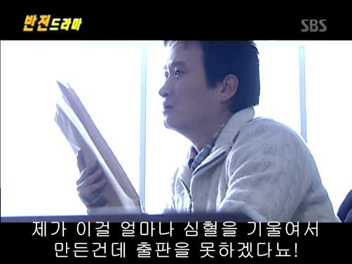 반전드라마 베스트 에피소드 503호실의 환자 1 | 인스티즈