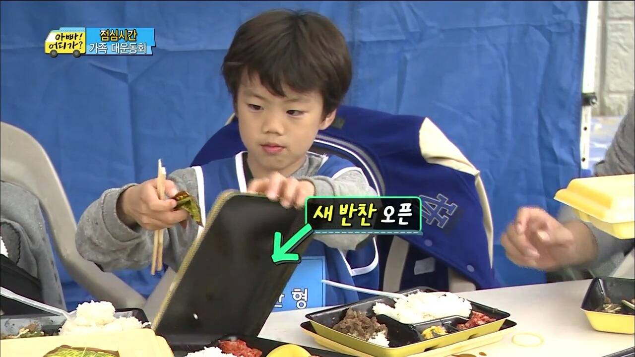 [아빠어디가] 찬형이 형한테 맛있는 반찬 뺏겼던 찬호가 운 진짜 이유 | 인스티즈