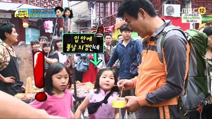 [아빠어디가] 빈이가 중국에서 만난 언니.jpg | 인스티즈