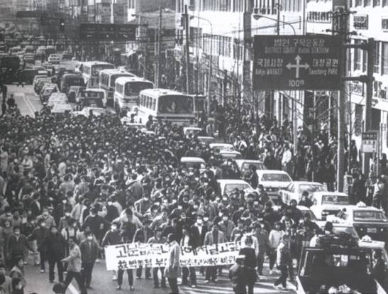 87년 6월 항쟁 부산 사진 | 인스티즈