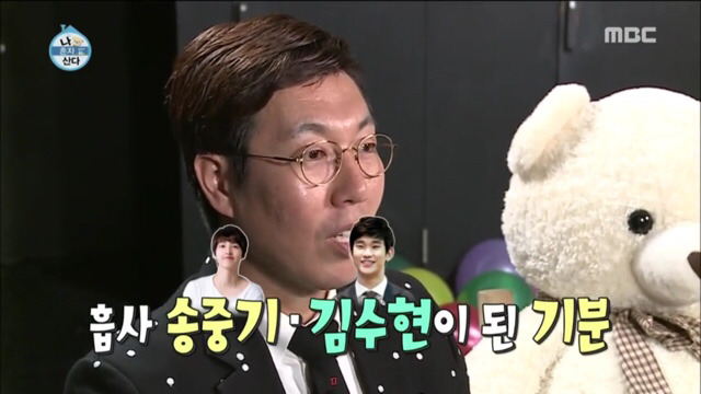 김영철 눈물의 생애 첫 팬미팅 | 인스티즈