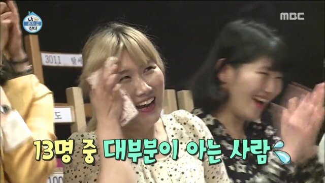 김영철 눈물의 생애 첫 팬미팅 | 인스티즈