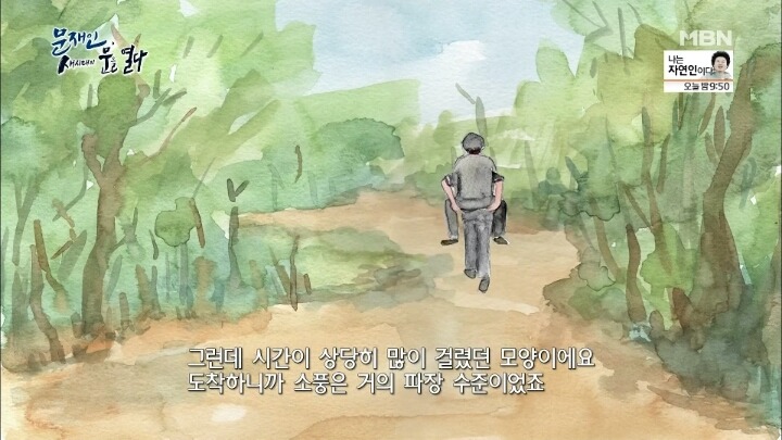 mbn 문재인 다큐 중 감동이었던 부분.jpg | 인스티즈